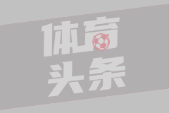 德甲第23轮 拜仁慕尼黑4-0法兰克福